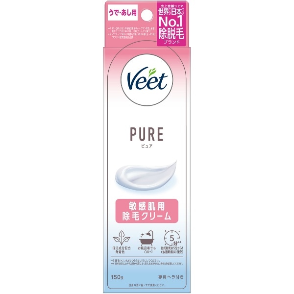 ヴィート ピュア 敏感肌用 除毛クリーム 150g : レキットベンキーザー