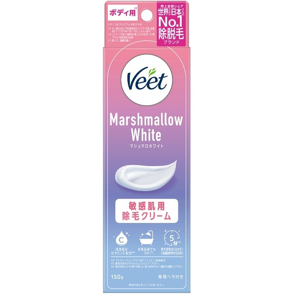 ヴィート マシュマロホワイト 除毛クリーム 150g : レキットベンキーザー