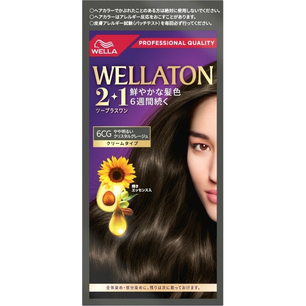 ウエラトーン2+1 クリームタイプ 6CG 127g : HFCプレステージジャパン