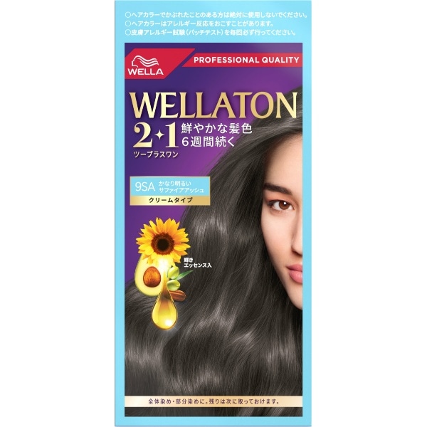 ウエラトーン2+1 クリームタイプ 9SA 127g : HFCプレステージジャパン