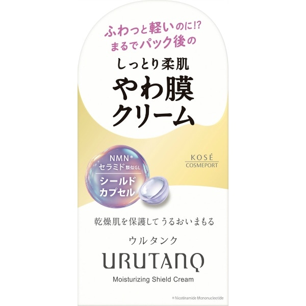 ウルタンク やわ膜クリーム 50g : コーセーコスメポート