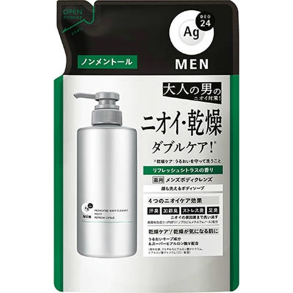 Agデオ24 メン 薬用ボディクレンズ モイスト 詰替え 420ml : ファイントゥデイ