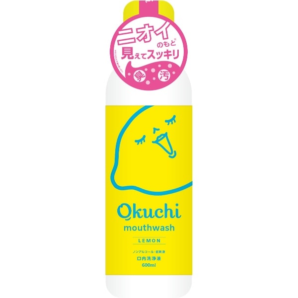 オクチレモン ボトルタイプ 600ml : ビタットジャパン