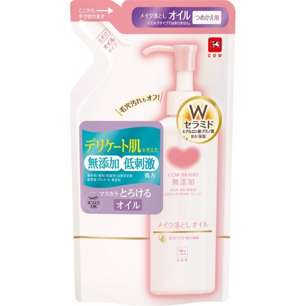 カウブランド 無添加 メイク落としオイル 詰替え 160ml : 牛乳石鹸共進社