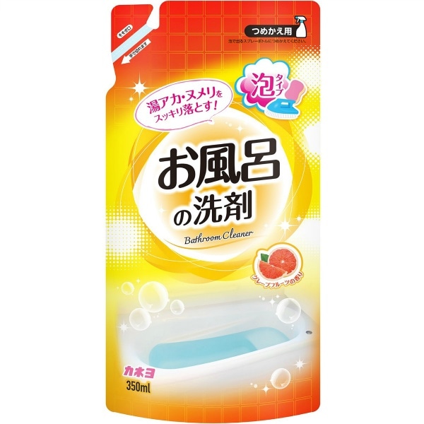 お風呂の洗剤 詰替え 350ml : カネヨ石鹸