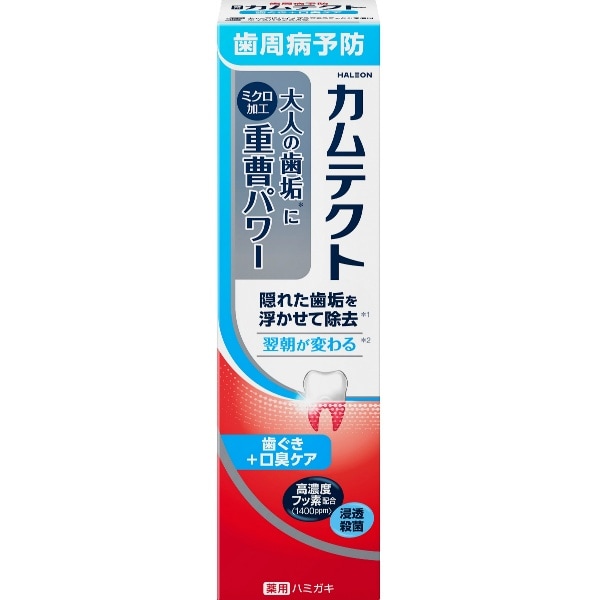 カムテクト 歯ぐき+口臭ケア 105g : Haleonジャパン