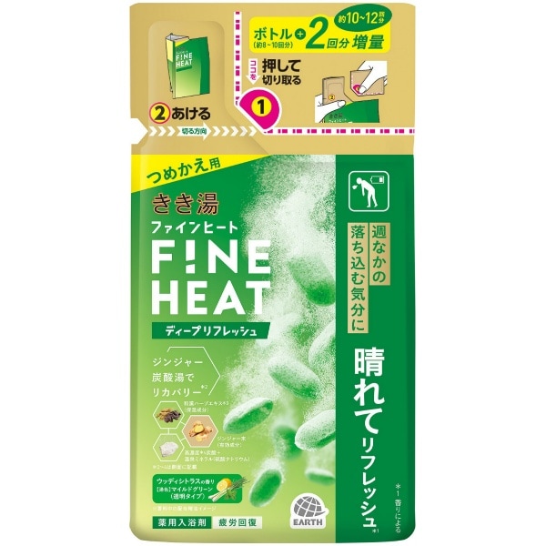 きき湯 ファインヒート ディープリフレッシュ 詰替え 500g : アース製薬