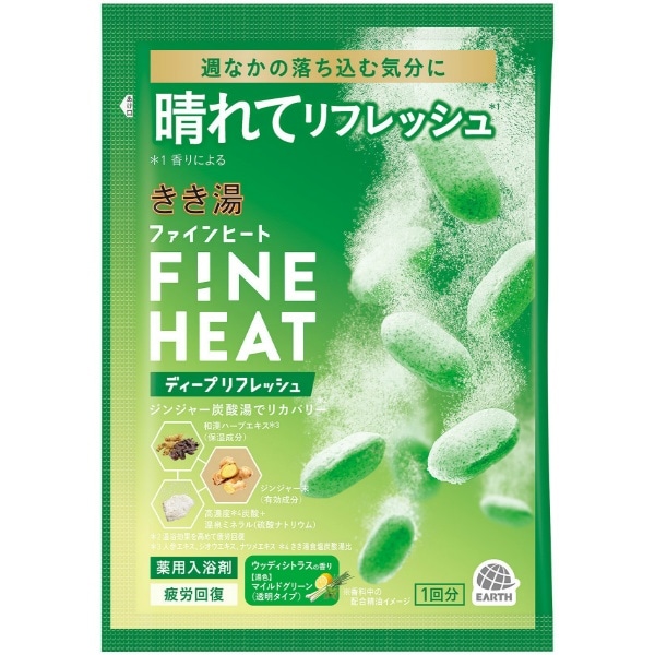 きき湯 ファインヒート ディープリフレッシュ 50g : アース製薬
