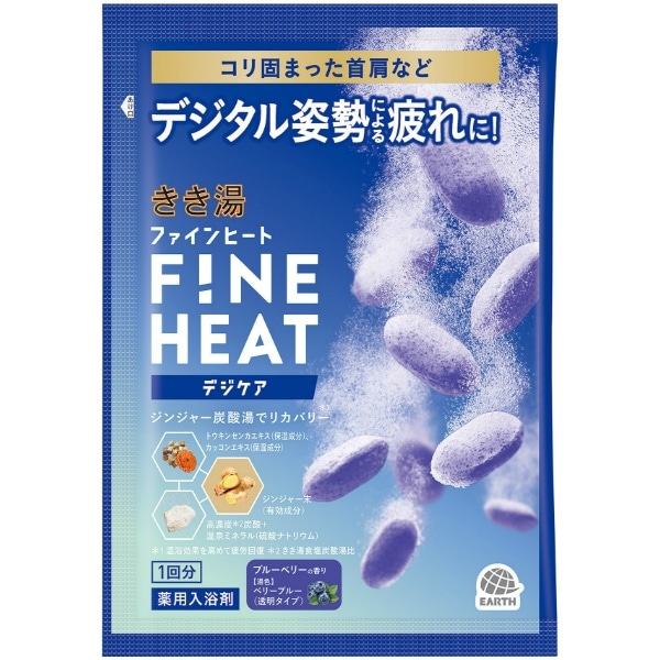 きき湯 ファインヒート デジケア 50g : アース製薬