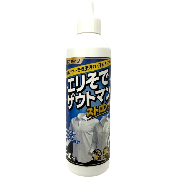 えりそでザウトマン ストロング 240ml : アインケミカル