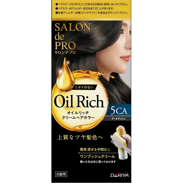 サロンドプロ オイルリッチ クリームヘアカラー 白髪用 5CA クールアッシュ 1セット : ダリヤ
