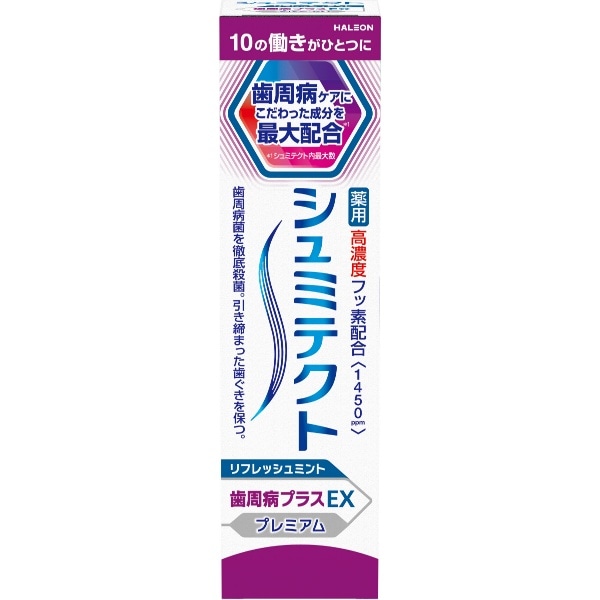 シュミテクト 歯周病プラスEX プレミアム リフレッシュミント 1450ppm 90g : Haleonジャパン