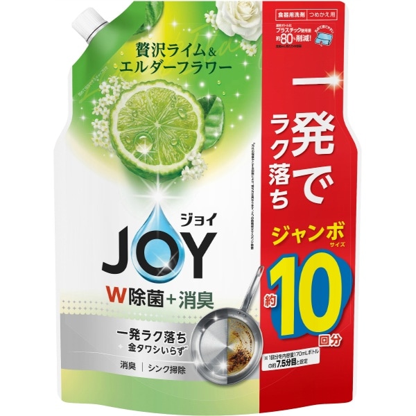 除菌ジョイ コンパクト 贅沢ライム&エルダーフラワーの香り 詰替え ジャンボサイズ 1300ml : P&G