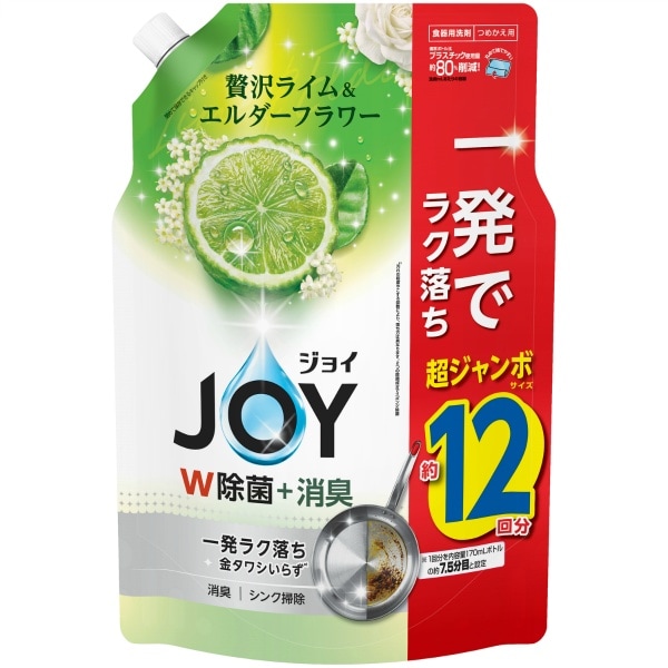 除菌ジョイ コンパクト 贅沢ライム&エルダーフラワーの香り 詰替え 超ジャンボサイズ 1550ml : P&G