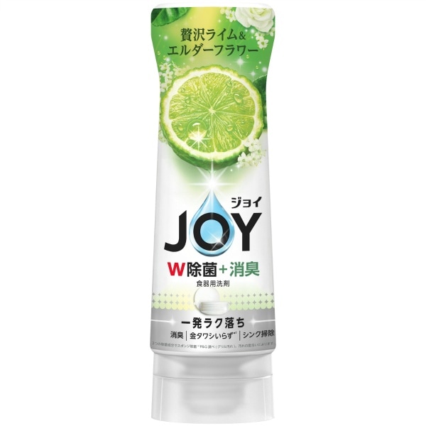 除菌ジョイ コンパクト 贅沢ライム&エルダーフラワーの香り 逆さボトル 290ml : P&G