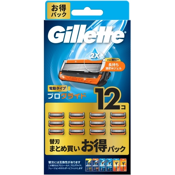 プログライド パワー 替刃 12個入 : ジレット
