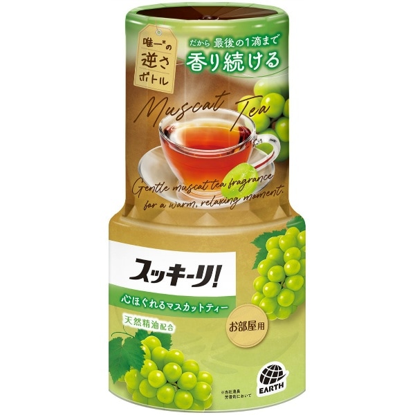 スッキーリ！ お部屋用 心ほぐれるマスカットティー 400ml : アース製薬
