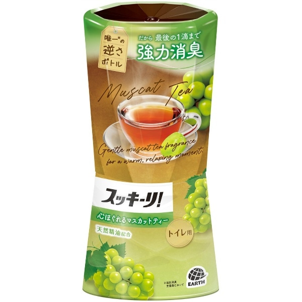 スッキーリ！ トイレ用 心ほぐれるマスカットティー 400ml : アース製薬