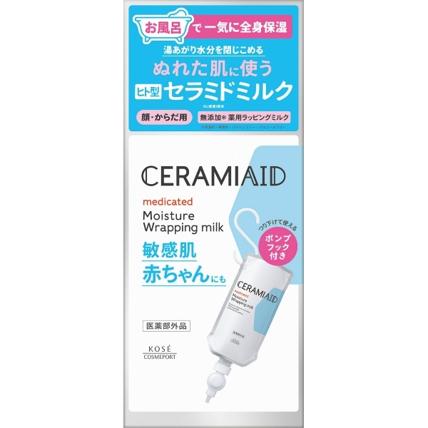 セラミエイド 薬用 ラッピングマスク 310g : コーセーコスメポート