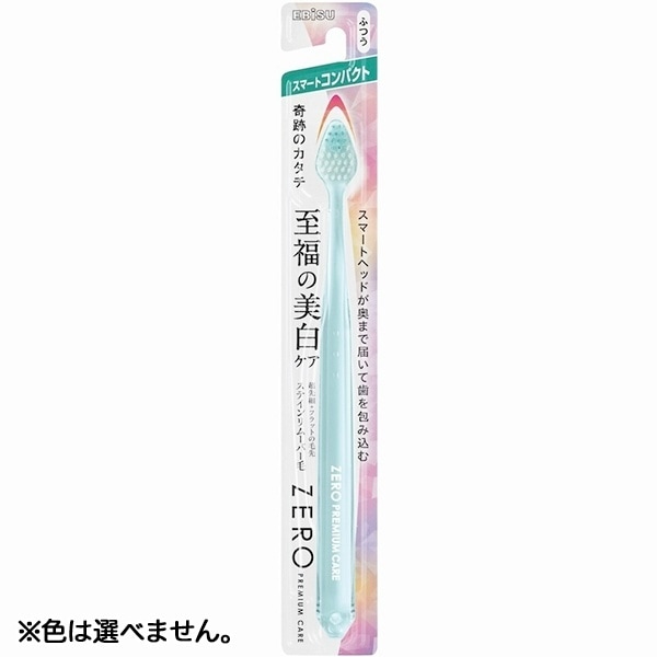 ゼロプレミアムケア スマート コンパクト ふつう 1本入 : エビス ※色は選べません。