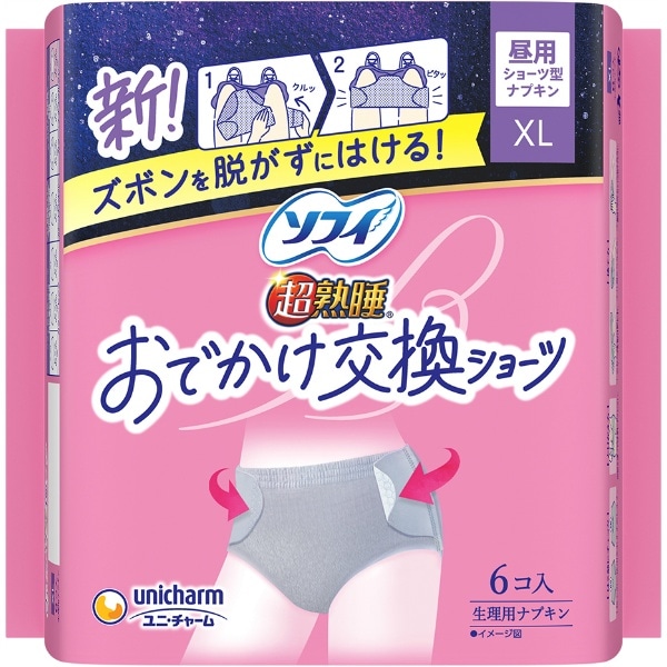 ソフィ おでかけ交換ショーツ XL 6枚入 : ユニ・チャーム（ユニチャーム）