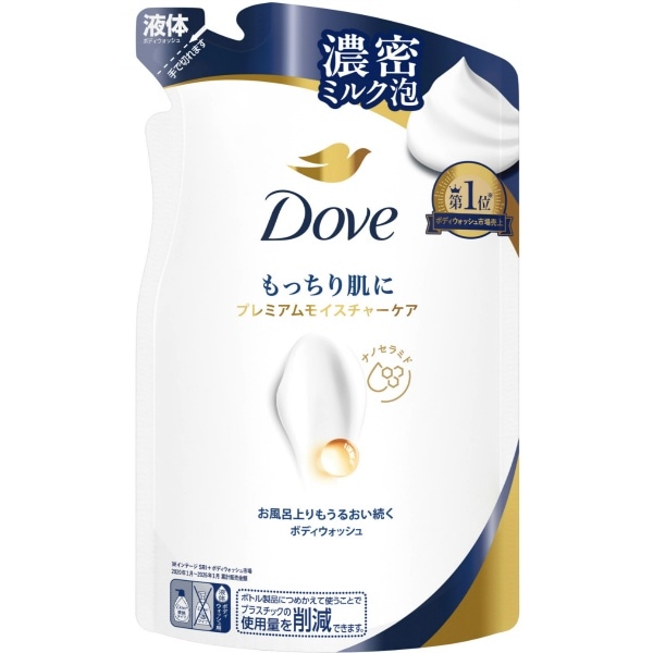 ダヴ ボディウォッシュ プレミアム モイスチャーケア 詰替え 300g : ユニリーバ