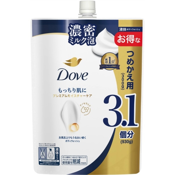 ダヴ ボディウォッシュ プレミアム モイスチャーケア 詰替え 930g : ユニリーバ
