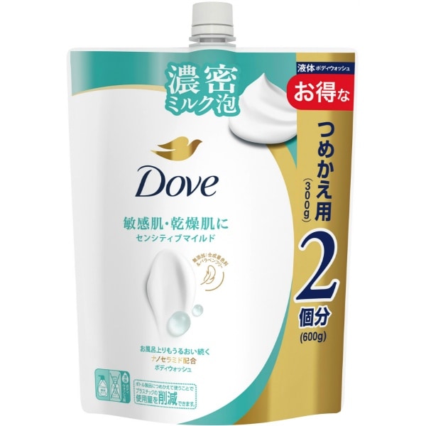 ダヴ ボディウォッシュ センシティブマイルド 詰替え 600g : ユニリーバ
