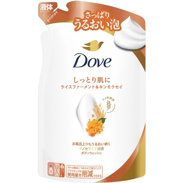 ダヴ ボディウォッシュ ライスファーメント&キンモクセイ 詰替え 300g : ユニリーバ