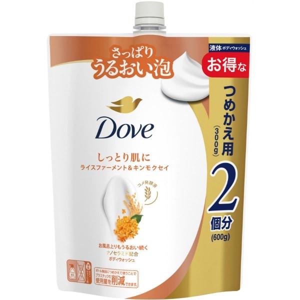 ダヴ ボディウォッシュ ライスファーメント&キンモクセイ 詰替え 600g : ユニリーバ