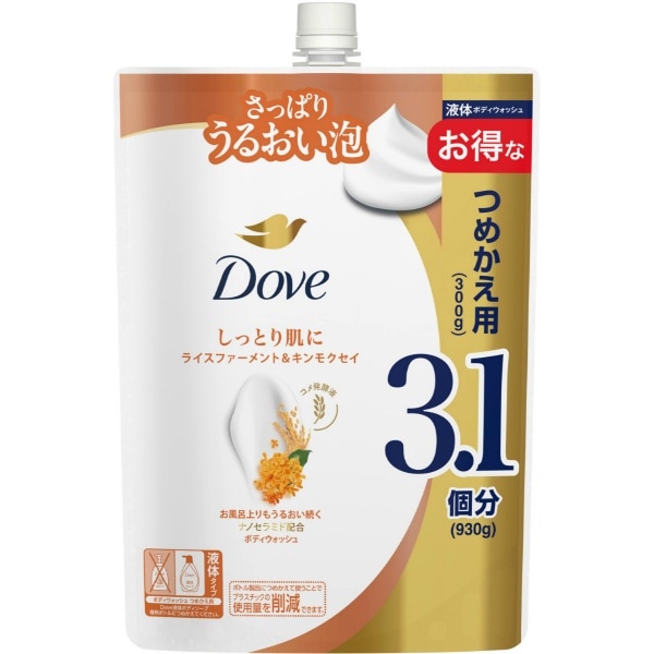 ダヴ ボディウォッシュ ライスファーメント&キンモクセイ 詰替え 930g : ユニリーバ
