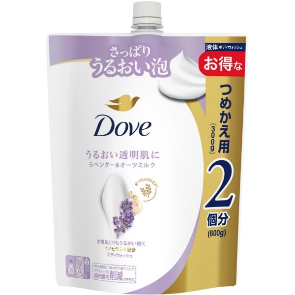 ダヴ ボディウォッシュ ラベンダー&オーツミルク 詰替え 600g : ユニリーバ