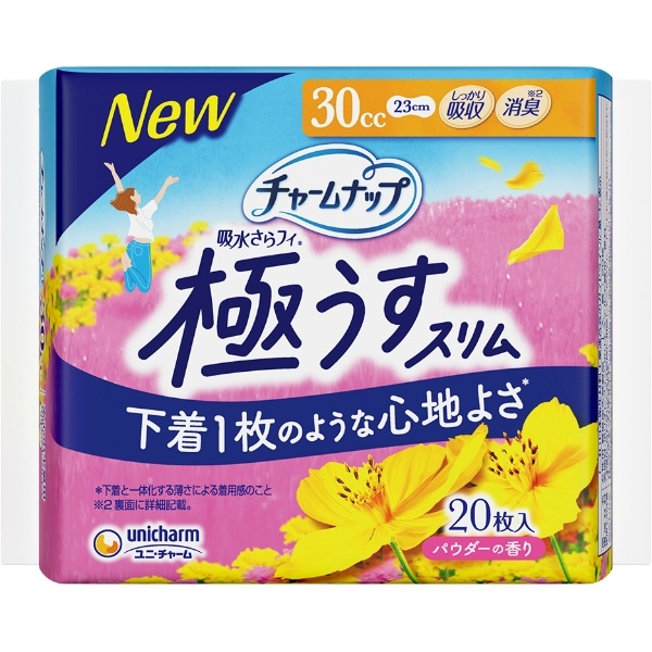 チャームナップ 吸水さらフィ 極うすスリム 30cc 20枚入 : ユニ・チャーム（ユニチャーム）