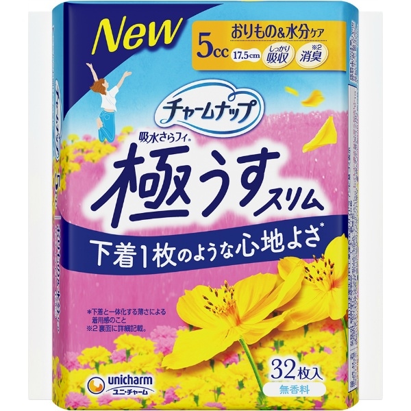 チャームナップ 吸水さらフィ 極うすスリム 5cc 32枚入 : ユニ・チャーム（ユニチャーム）