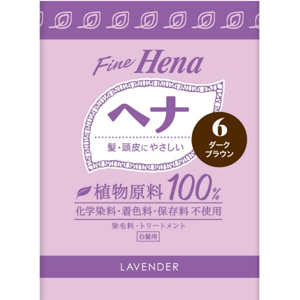テンスター ファイン ヘナ ラベンダーの香り ダークブラウン 80g : 三宝商事