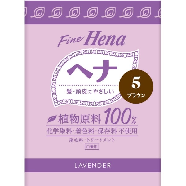 テンスター ファイン ヘナ ラベンダーの香り ブラウン 80g : 三宝商事