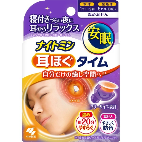 ナイトミン 耳ほぐタイム 5日分 : 小林製薬