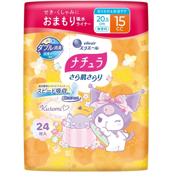 ナチュラ さら肌さらり おまもり吸水ライナー 20.5cm 15cc 24枚入 : 大王製紙