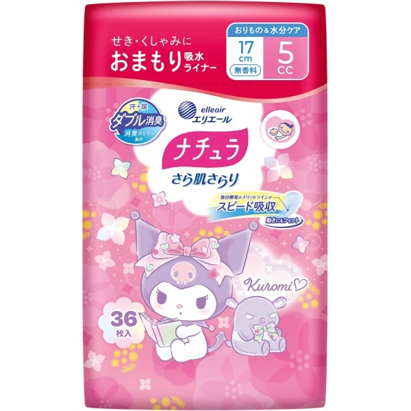 ナチュラ さら肌さらり おまもり吸水ライナー 17cm 5cc 36枚入 : 大王製紙