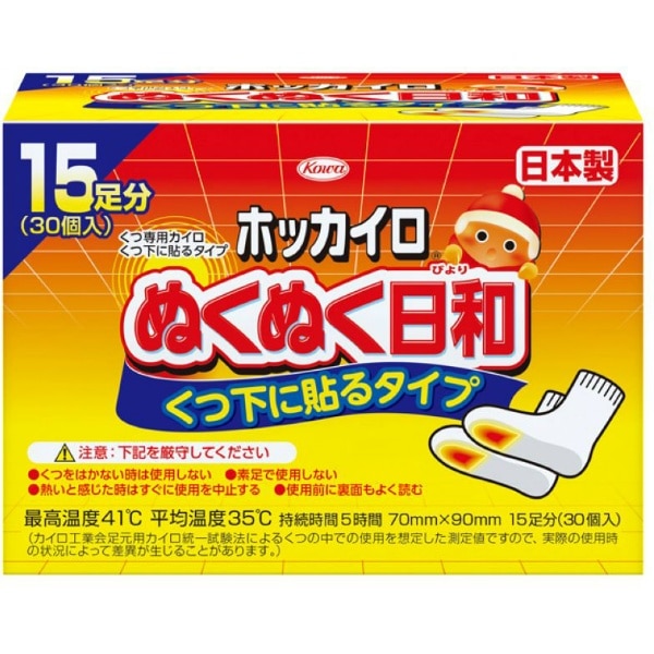 ぬくぬく日和 くつ下用 15足入 : 興和新薬