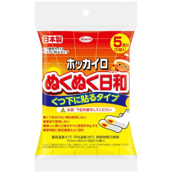 ぬくぬく日和 くつ下用 5足入 : 興和新薬