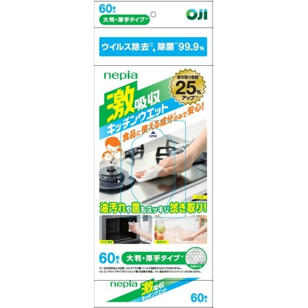 ネピア 激吸収 キッチンウェットティシュ 大判厚手タイプ 60枚入 : 王子ネピア