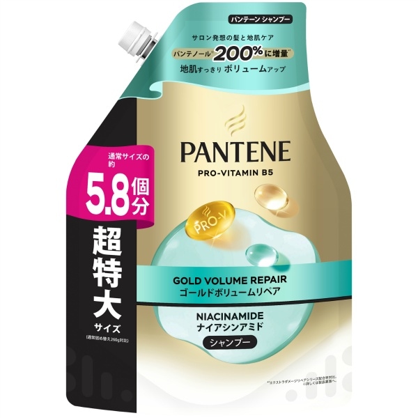 パンテーン ゴールド ボリュームリペア シャンプー 詰替え 超特大サイズ 1500g : P&G