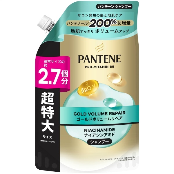 パンテーン ゴールド ボリュームリペア シャンプー 詰替え 超特大サイズ 700g : P&G