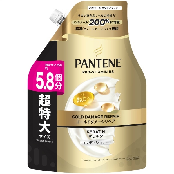 パンテーン ゴールド ダメージリペア コンディショナー 詰替え 超特大サイズ 1500g : P&G