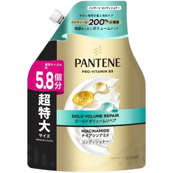 パンテーン ゴールド ボリュームリペア コンディショナー 詰替え 超特大サイズ 1500g : P&G