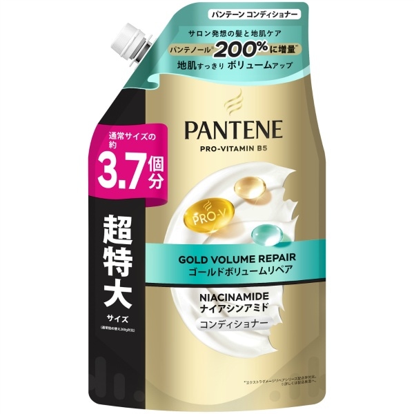 パンテーン ゴールド ボリュームリペア コンディショナー 詰替え 超特大サイズ 950g : P&G