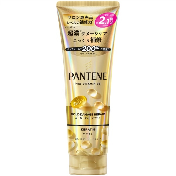パンテーン ゴールド ダメージリペア 洗い流すトリートメント特大サイズ 270g : P&G
