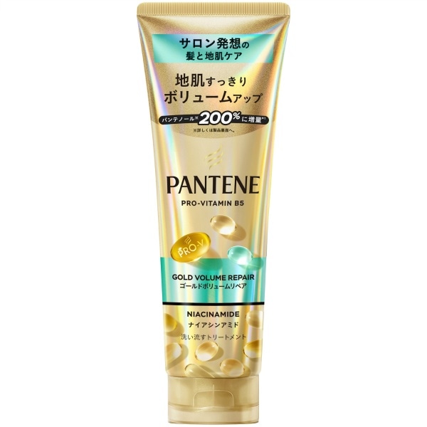 パンテーン ゴールド ボリュームリペア 洗い流すトリートメント 125g : P&G