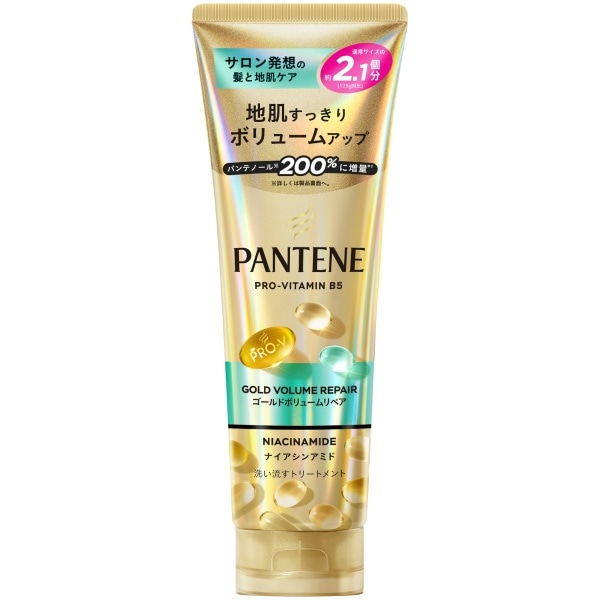 パンテーン ゴールド ボリュームリペア 洗い流すトリートメント特大サイズ 270g : P&G